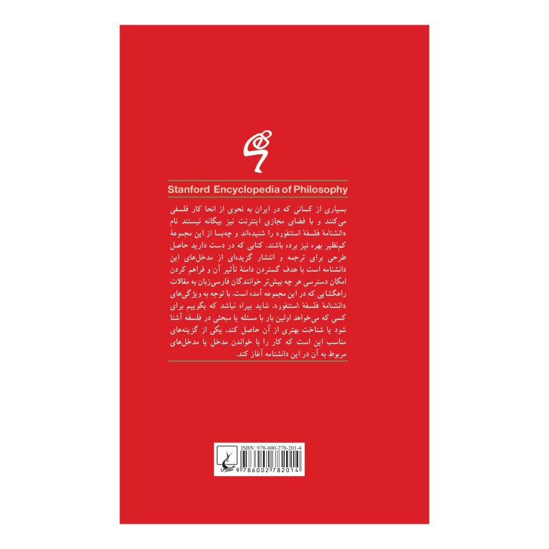 کتاب عشق اثر بنت هلم انتشارات ققنوس
