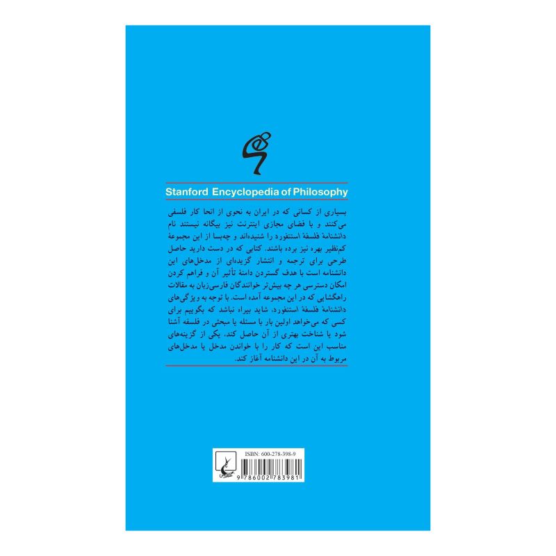 کتاب صدق اثر مایکل گلنزبرگ انتشارات ققنوس