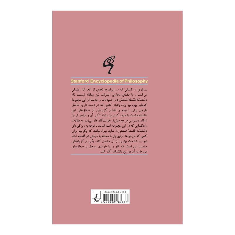 کتاب دیلتای و یورک اثر رودلف مکریل انتشارات ققنوس