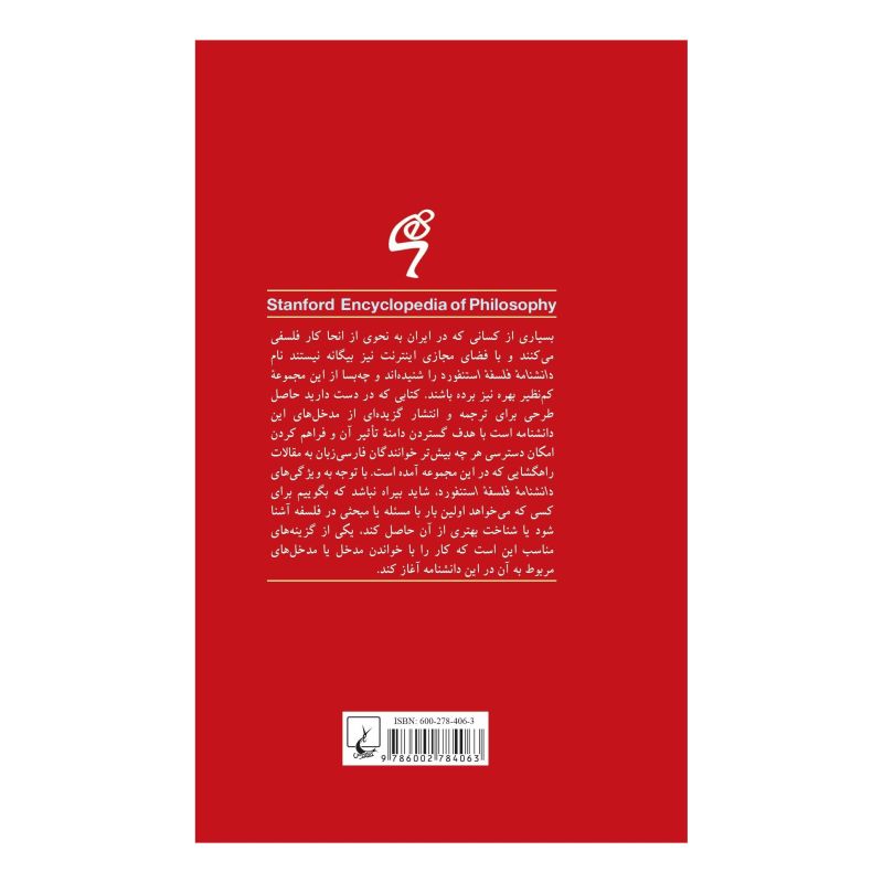 کتاب مفهوم شر اثر تاد کالدر انتشارات ققنوس