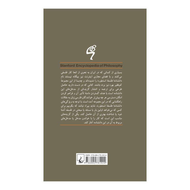 کتاب برادران شلگل اثر کاتیا هی انتشارات ققنوس