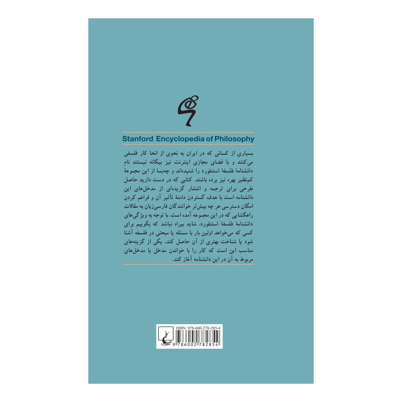 کتاب مسئله دست های آلوده اثر سسیل آنتونی جان کودی انتشارات ققنوس