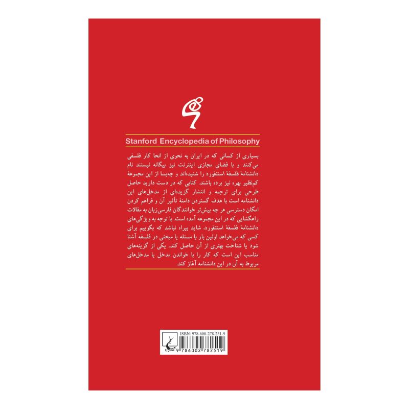 کتاب پدر - مادری و تولید مثل اثر الیزابت بریک انتشارات ققنوس