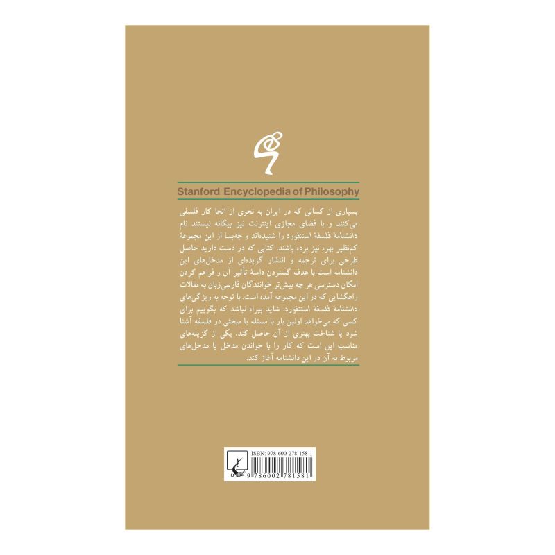 کتاب پیشرفت اثر مارگارت میک لنگی انتشارات ققنوس