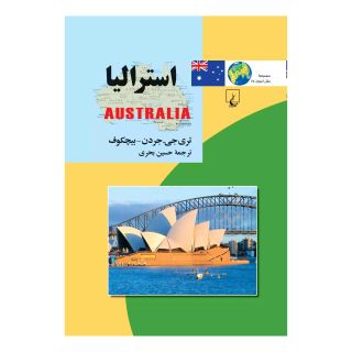 کتاب استرالیا اثر تری جی جردن - بیچکوف انتشارات ققنوس