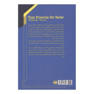 کتاب نیروی حال اثر اکهارت تله انتشارات آلاچیق