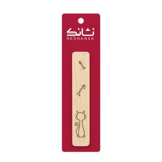 بوک مارک چوبی طرح گربه ی بازیگوش برند نشانک