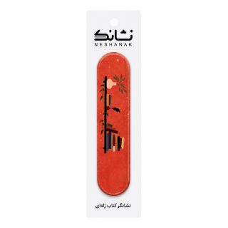 بوک مارک ژله ای دو رو طرح طاقچه قصه ها برند نشانک