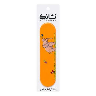 بوک مارک ژله ای دو رو طرح فیلی ماجراجو برند نشانک
