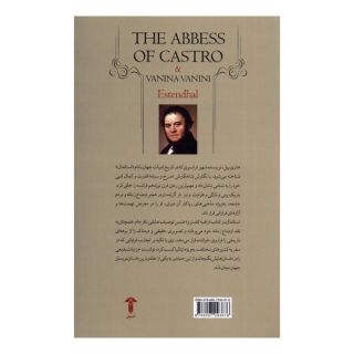کتاب راهبه کاسترو و وانینا وانینی اثر استاندال انتشارات آشیان