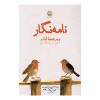 کتاب نامه نگار اثر ویرجینیا اوانز انتشارات نشر نون