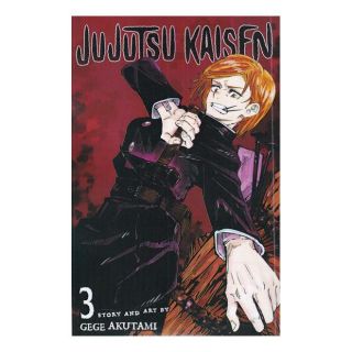 کتاب Jujutsu Kaisen 3 اثر گه گه آکوتامی انتشارات کتابیار