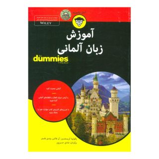 کتاب آموزش زبان آلمانی اثر پائولینا کریستنسن انتشارات آوند دانش