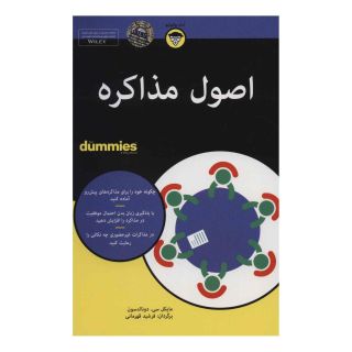 کتاب اصول مذاکره اثر مایکل سی دونالدسون انتشارات آوند دانش