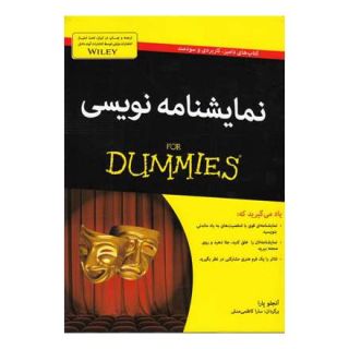 کتاب نمایشنامه نویسی اثر آنجلو پارا انتشارات آوند دانش