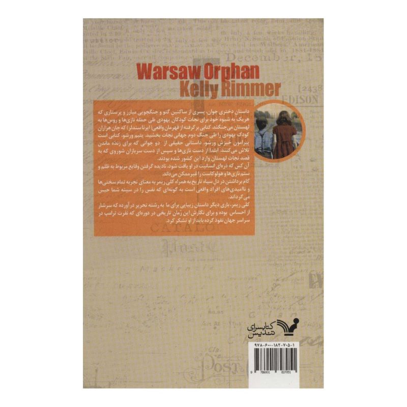 کتاب یتیم ورشو اثر کلی ریمر انتشارات کتابسرای تندیس