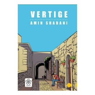 کتاب Vertige اثر امین شعبانی انتشارات شمعدونی