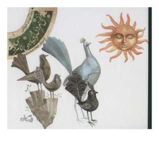 کتاب زنی، مردی و دنیایی نامردی اثر سید مهدی شجاعی انتشارات نیستان