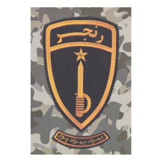 کتاب رنجر اثر بهزاد بهزادپور انتشارات نیستان