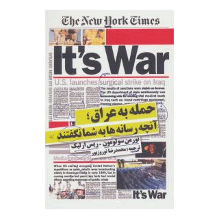 کتاب حمله به عراق اثر نورمن سولومون انتشارات نیستان