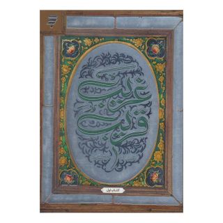کتاب غریب قریب اثر سعید تشکری انتشارات به نشر