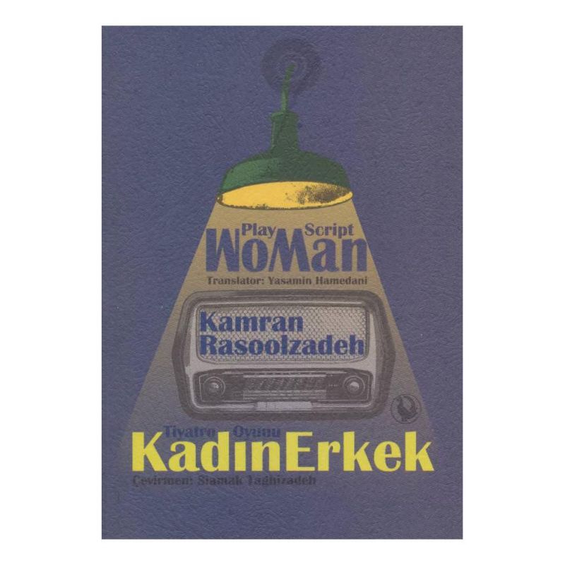 کتاب زنمرد اثر کامران رسول زاده انتشارات مروارید