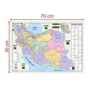 کتاب پوستر وایت بردی نقشه تقسیمات ایران (70*50) انتشارات اندیشه کهن