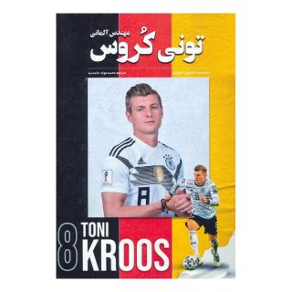کتاب تونی کروس اثر کلیتون جفریس انتشارات اندیشه کهن