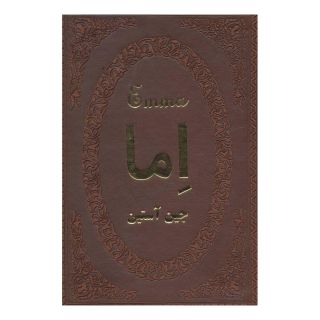 کتاب اما اثر جین آستین انتشارات پارمیس