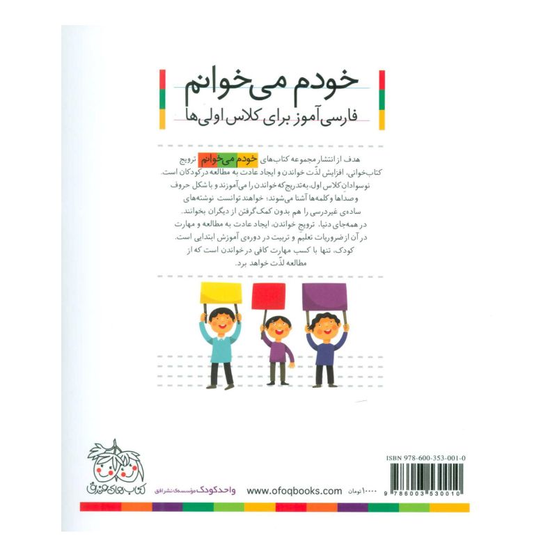 کتاب دریای آبی اثر شکوه قاسم نیا انتشارات افق