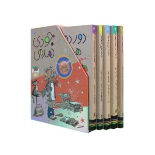 کتاب مجموعه جودی دمدمی اثر مگان مک دونالد انتشارات افق