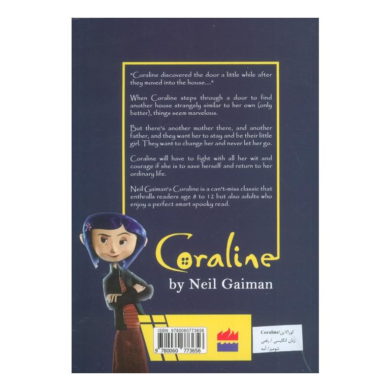 کتاب Coraline اثر نیل گیمن انتشارات آمه