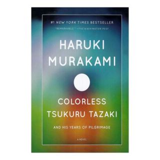 کتاب Colorless Tsukuru Tazaki and His Years of Pilgrimage اثر هاروکی موراکامی انتشارات آی آی کتاب