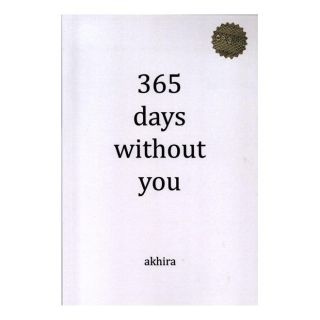 کتاب 365 days without you اثر آکیرا انتشارات زبان ما