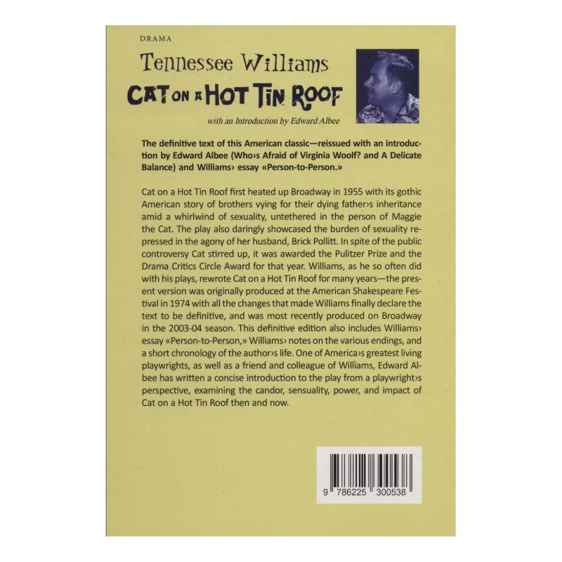 کتاب Cat on a Hot Tin Roof اثر تنسی ویلیامز انتشارات زبان ما