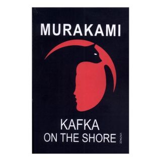 کتاب Kafka on the Shore اثر هاروکی موراکامی انتشارات آی آی کتاب