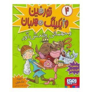 کتاب تورفین، وایکینگ مهربان 4 اثر دیوید مک فیل انتشارات هوپا