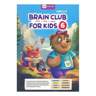 کتاب Brain Club for Kids 6 اثر حامد اختیاری انتشارات مهرسا
