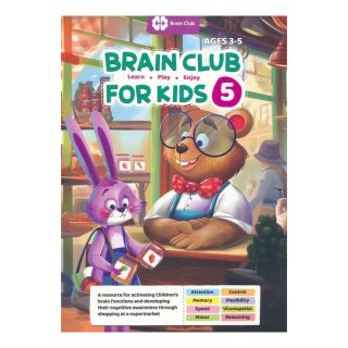 کتاب Brain Club for Kids 5 اثر حامد اختیاری انتشارات مهرسا