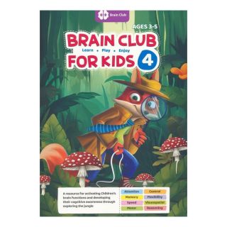 کتاب Brain Club for Kids 4 اثر حامد اختیاری انتشارات مهرسا