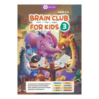 کتاب Brain Club for Kids 3 اثر حامد اختیاری انتشارات مهرسا
