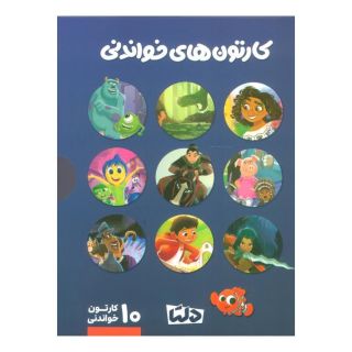 کتاب مجموعه کارتون های خواندنی DISNEY اثر مجموعه ی نویسندگان انتشارات مهرسا