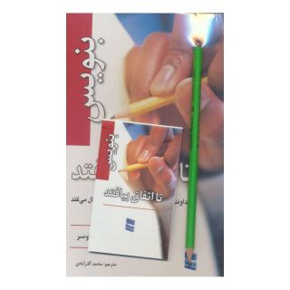 کتاب بنویس تا اتفاق بیفتد اثر هنریت کلاوسر انتشارات رسا