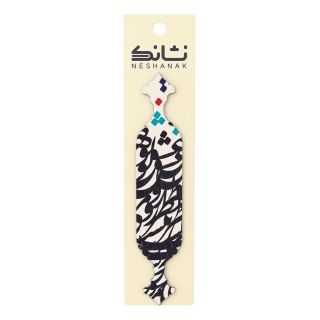 بوک مارک چوبی عشق برند نشانک