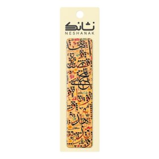 بوک مارک چوبی طرح شعر برند نشانک