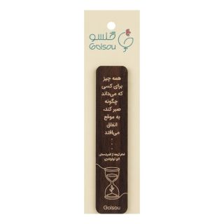بوک مارک چوبی طرح اتفاقی میوفته برند گلسو