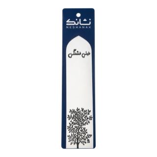 بوک مارک آیینه ای طرح درخت برند نشانک