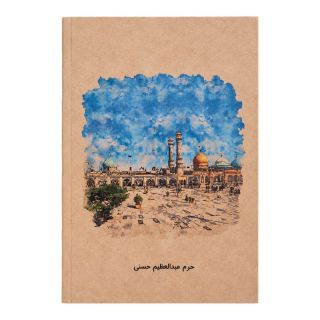 دفتر یادداشت 80 برگ رقعی جلد کرافت خط دار طرح حرم عبد العظیم حسنی برند دش نوت